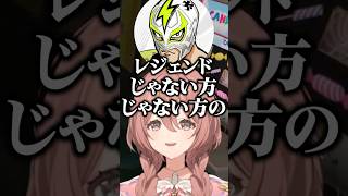 MADTOWNでファン太と出会う甘結もか【ぶいすぽ/切り抜き】#ぶいすぽ #甘結もか