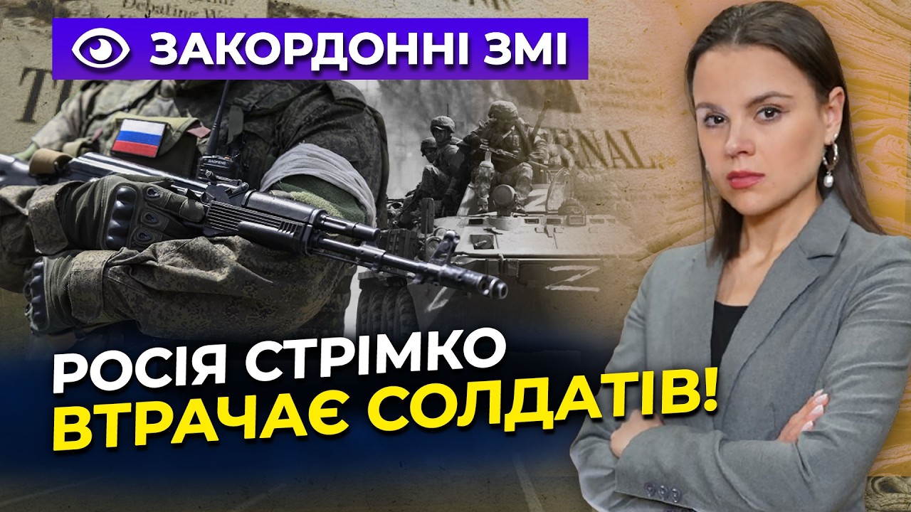 ⚡️Вперше! Росіяни втрачають перевагу у живій силі / Путін зробив ставку на т