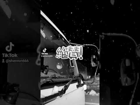 #津軽七雪！#連日氷点下#深夜トラッカー