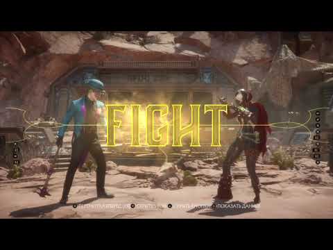 Mortal Kombat 11 Nivek 2 vs. Oxite