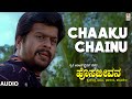 Chaaku Chainu Audio Song Hosa Jeevana Shankar Nag Deepika S P Balasubrahmanyam Hamsalekha
