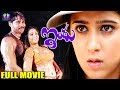 Indhu Telugu Full Movie Charmy Kaur Bala Kumar P Vasu South Cinema Hall