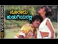 Nooraaru Hudugiyaralli HD Video Song Pooja Movie Naveen Chandar Pooja Lokesh Hamsalekha
