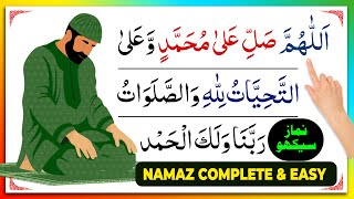 Download lagu Easy Namaz Method for Men and Women | Beginner to Expert | Learn Namaz | Salah | Namaj | نماز mp3 Download lagu Easy Namaz Method for Men and Women | Beginner to Expert | Learn Namaz | Salah | Namaj | نماز mp3