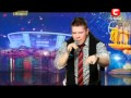 Украина мае талант 4, 31.03.12, Евгений Литвинкович - Sweet People ...