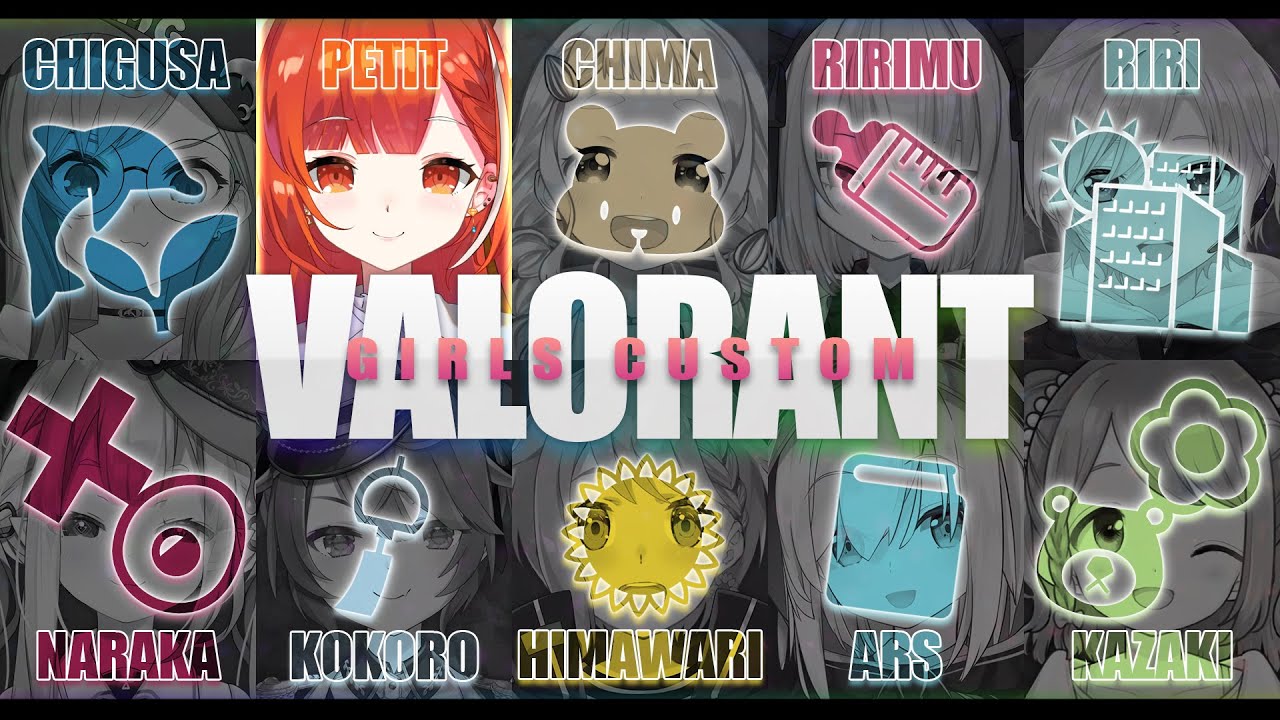 【VALORANT】とろとろとろとろ#にじ女子ヴァロカスタム【ラトナ・プティ/にじさんじ】