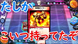 懐かしすぎるのデュエマデュエルスタンバイ！DUEL MASTERS PLAY’S実況プレイ