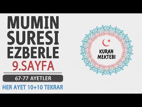Mümin suresi 9.sayfa ezberle 10 tekrar+10 tekrar