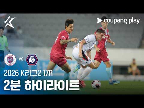 [WINTV] 07월11일 용인 청북청주 K리그 하이라이트