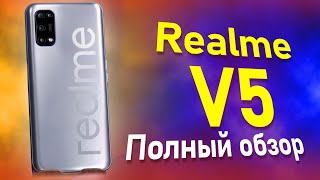 Полный обзор Realme V5 - 5g смартфона на Dimensity 720.