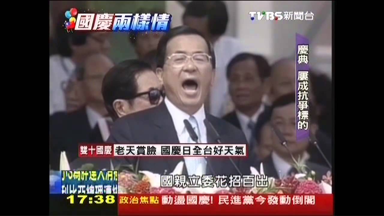 國家重要慶典 屢屢成抗爭標的