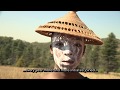Ama Wrong Turn Documentary