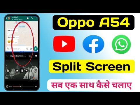 How To Enable Split Screen Setting In Oppo A54 || Oppo A54 Split Screen Setting