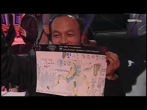 2010 GSL Season 3 Ro8 Match 3 Set 1   MarineKing vs MC