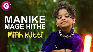 Miah Kutty Official Version - Manike Mage Hithe FT