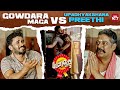 Maga Odi Hodlu Gowdaru Shock Upadhyaksha Chikkanna Malaika Kannada Movie Sun NXT Kannada