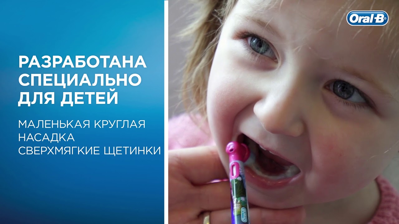 Детская электрическая зубная щетка Oral-B Vitality Kids Холодное сердце D100.413.2KX (EB10S) + чехол