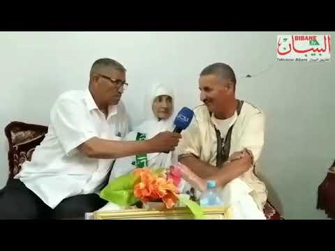 حرائر الجزائر الجزء الرابع