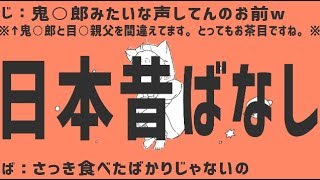 【超学生】 惑星ループ を真面目に歌うはずだった