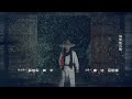 Fearless Trailer Fist Of Fury Theme By Donnie Yen