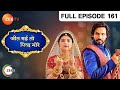 Jeet Gayi Toh Piyaa Morre - Thriller Tv Serial - Full Epi - 161 - Yesha Rughani, Krip Suri Zee TV