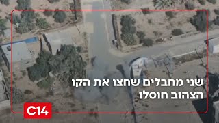 הפרה נוספת של חמאס: שני מחבלים שחצו את הקו הצהוב חוסלו (חדשות ערוץ 14) - התמונה מוצגת ישירות מתוך אתר האינטרנט יוטיוב. זכויות היוצרים בתמונה שייכות ליוצרה. קישור קרדיט למקור התוכן נמצא בתוך דף הסרטון