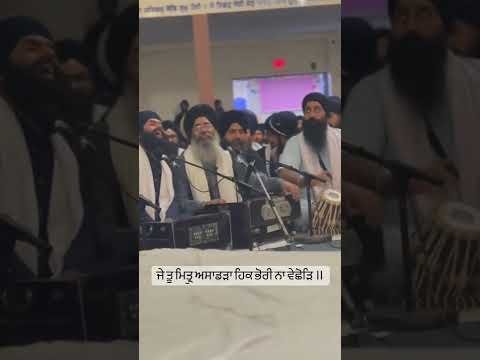 Bhai Manpreet Singh Jee | Vancouver August Smaagam 2022 | Akj Moments