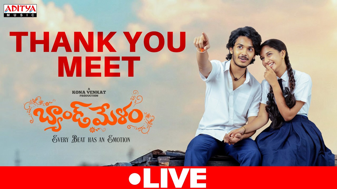 Band Melam Thank You Meet | Harsh Roshan | Sridevi | Kona Venkat | Sathish Javvaji