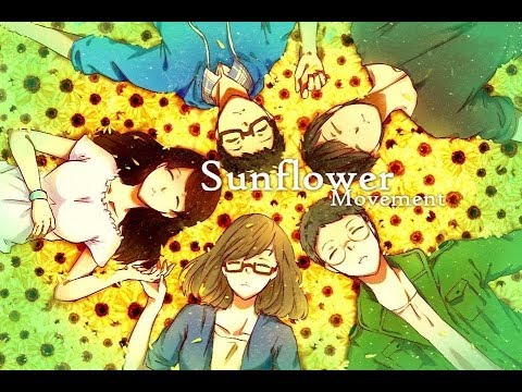 今がその時 (Now is the time)