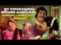 അകാലത്തിൽ പൊലിഞ്ഞുപോയ താരം Vijayasree Ponnapuram Kot