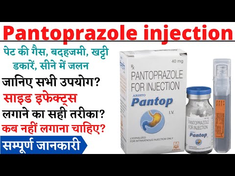 Pantoprazole 40 Mg Injection - stomach treatment supplier from india