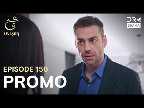 Ain Ishq | One love | Episode 150 Promo | Tomorrow at 8PM | UD2O