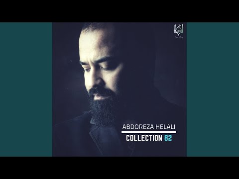 download lagu mp3 mp4 Abdoreza Helali Delam Bahoone Migire, download mp3 Abdoreza Helali Delam Bahoone Migire free downloadn, video klip Abdoreza Helali Delam Bahoone Migire