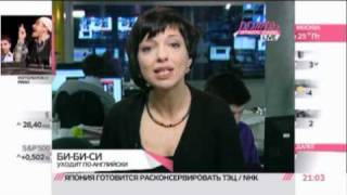 Мария Макеева об уходе Русской Службы ВВС
