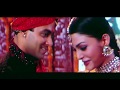 " Aankhon Ki Gustakhiyan [Full Song]" | Hum Dil ...