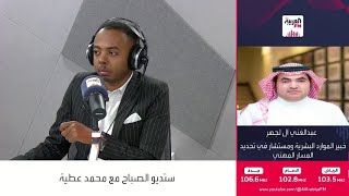 آل لجهر: أكثر ما يُخشى في العمل هو الركود الوظيفي وعلى الموظف أن يبحث عن بدائل