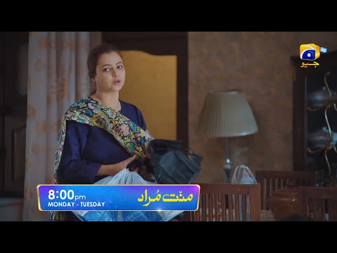 Mannat Murad Episode 10 Promo 02 | Monday at 8:00 PM only on Har Pal Geo