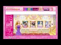 Barbie Com Site 2008 16 Dec