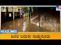 TV9 Kannada Headlines At 6AM (12-05-2024)