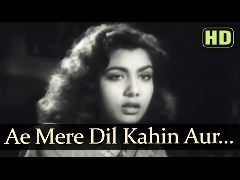 Ae Mere Dil Kahin Aur Chal [Part 3] (Female) — watch video