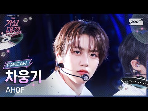 Woongki - Rendezvous - Gayo Daejeon 2025 SBS Gayo Daejeon Summer: Day 1