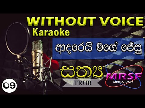 ''Adarei Mage Jesu'' (Original By Bro. Charles Thomas)