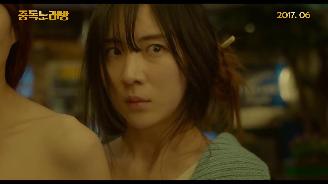 Karaoke Crazies Trailer