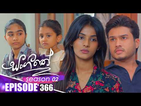 Sangeethe (සංගීතේ) | Season 02 | Episode 366 | 24th February 2026