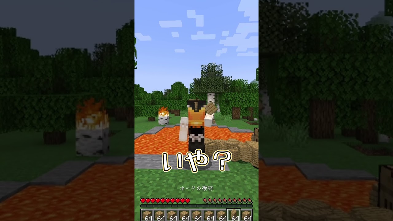 【霊夢vs魔理沙】アイテムの数が倍になる世界のプレイの違い！！【ゆっくり実況/ゆっくり茶番】【マインクラフト/マイクラ】#shorts