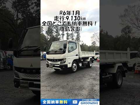 動画: 外装・内装フレーム