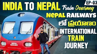 India To Nepal Train Journey | International Train Journey | Jaynagar To Janakpur | Ep-3 |NepalTrain