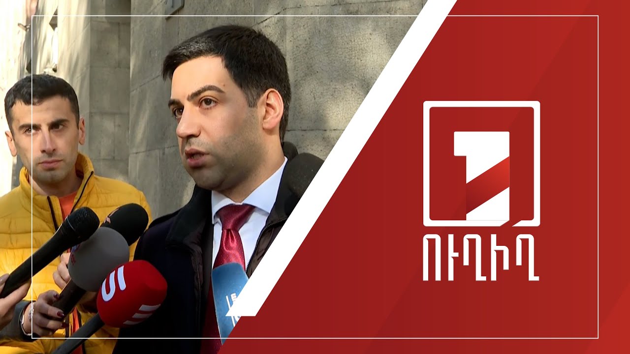 Ռուստամ Բադասյանի ճեպազրույցը | ՈՒՂԻՂ