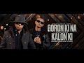 Goron Ki Na Kalon Ki Sanjeev Bikha Ft V Resh Official Video