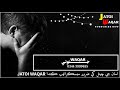 New Sad Status By Ahmed Mughal Hik Dafo Sadma Milya Thae Sindhi Watsp Status